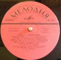 Melodia LP label